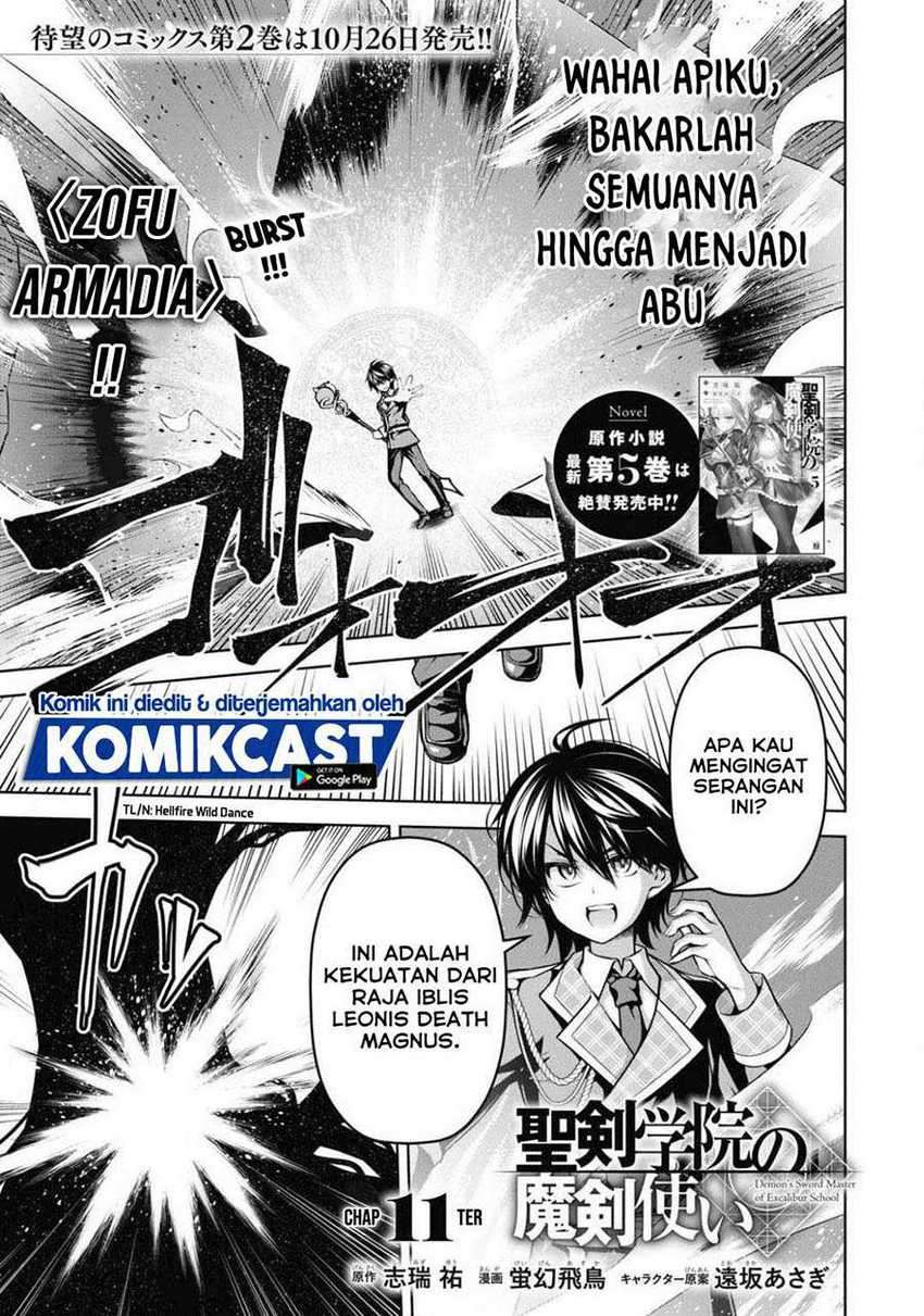 Baca Demon’s Sword Master of Excalibur School Chapter 11 Gambar 2