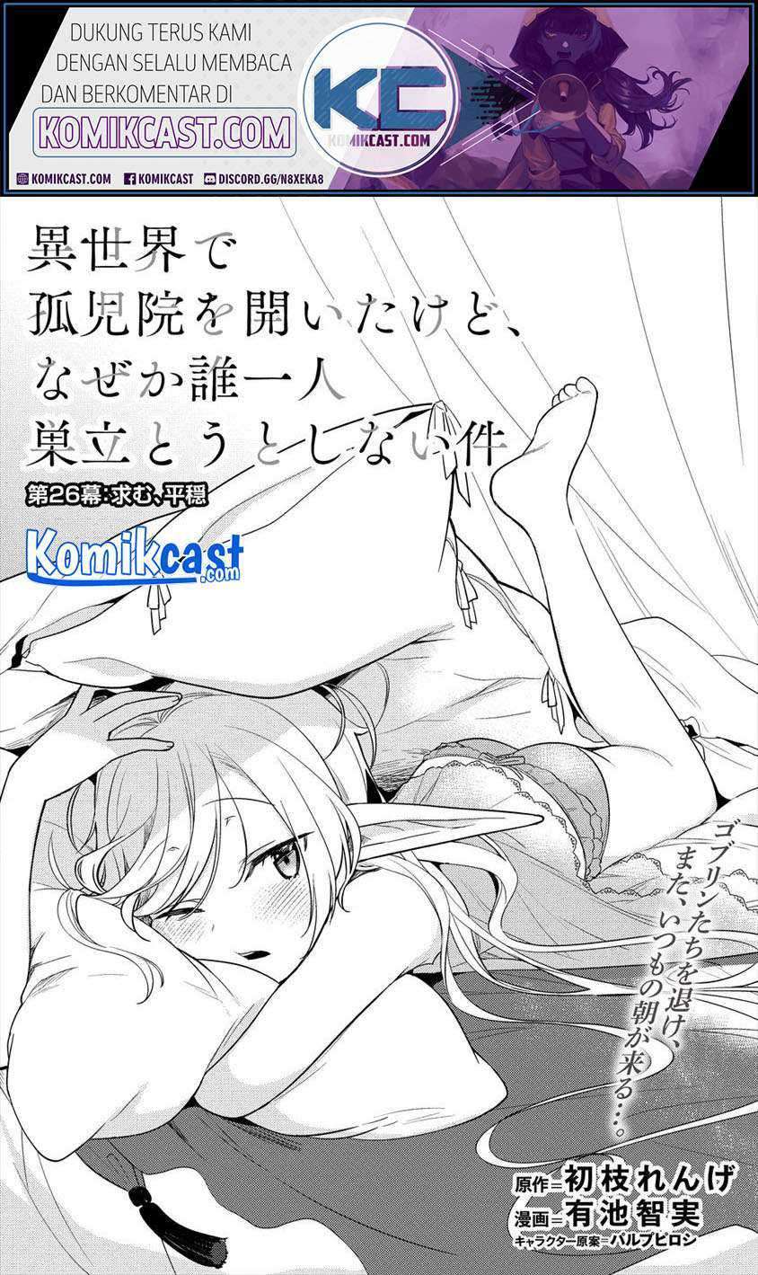 Baca Isekai de Kojiin wo Hiraita kedo, Naze ka Darehitori Sudatou to Shinai Ken Chapter 26 Gambar 2