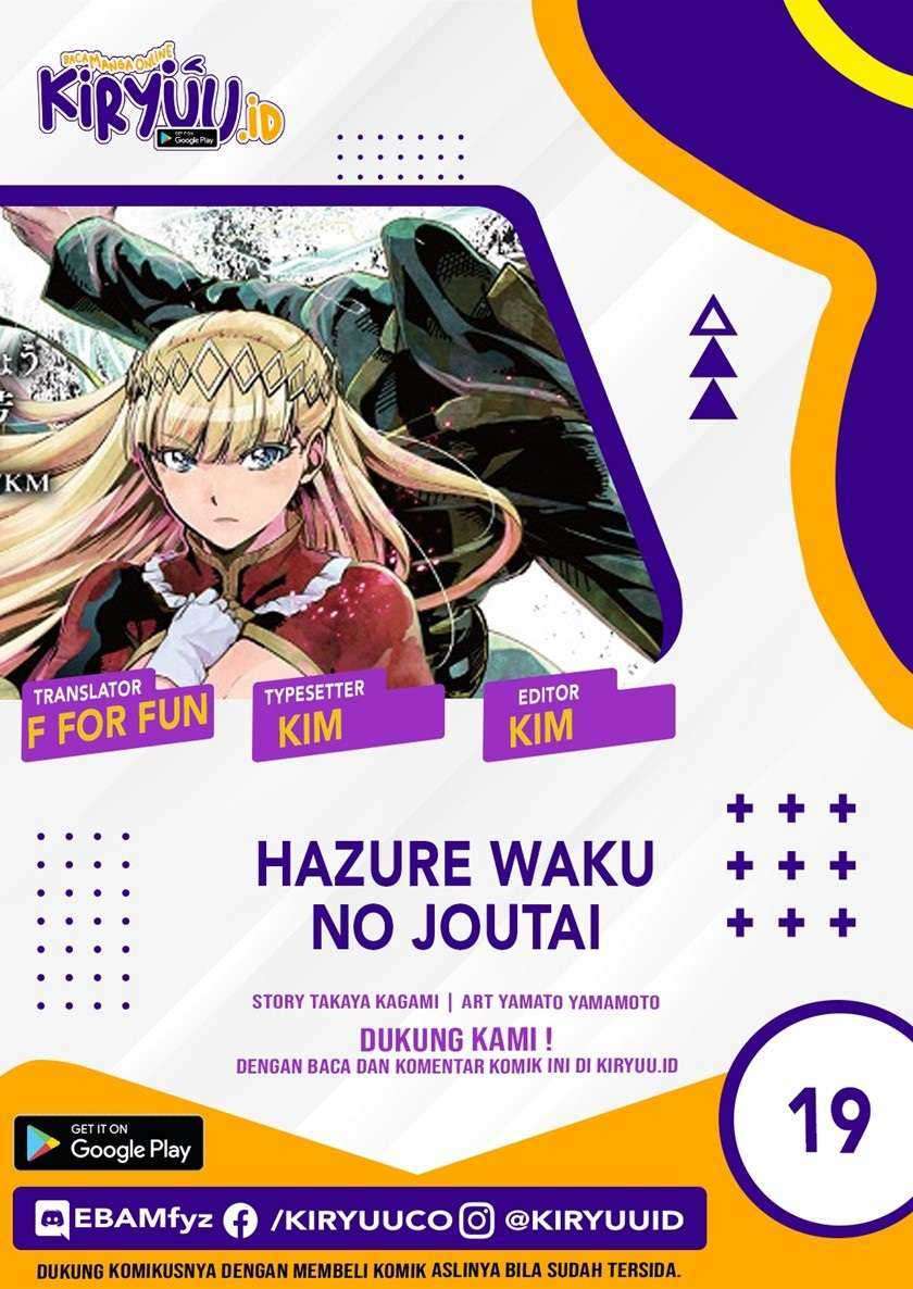 Baca Komik Hazure Waku no “Joutai Ijou Skill” de Saikyou ni Natta Ore ga Subete wo Juurin Suru made Chapter 19 Gambar 1