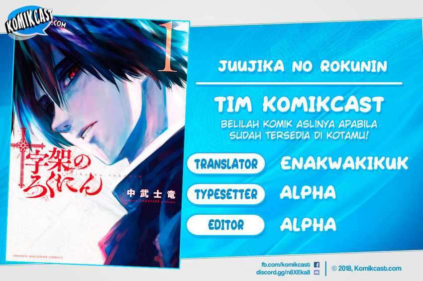 Baca Komik Juujika no Rokunin Chapter 46 Gambar 1