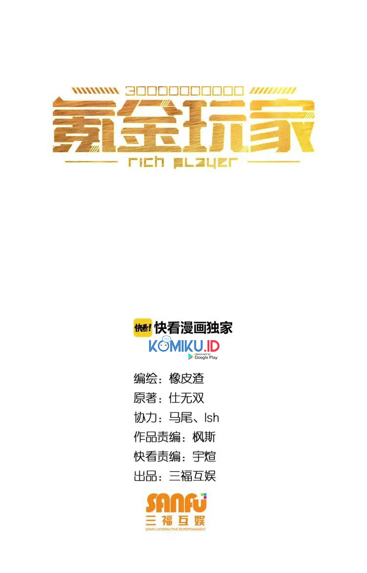 Baca Rich Player Chapter 56 Gambar 2