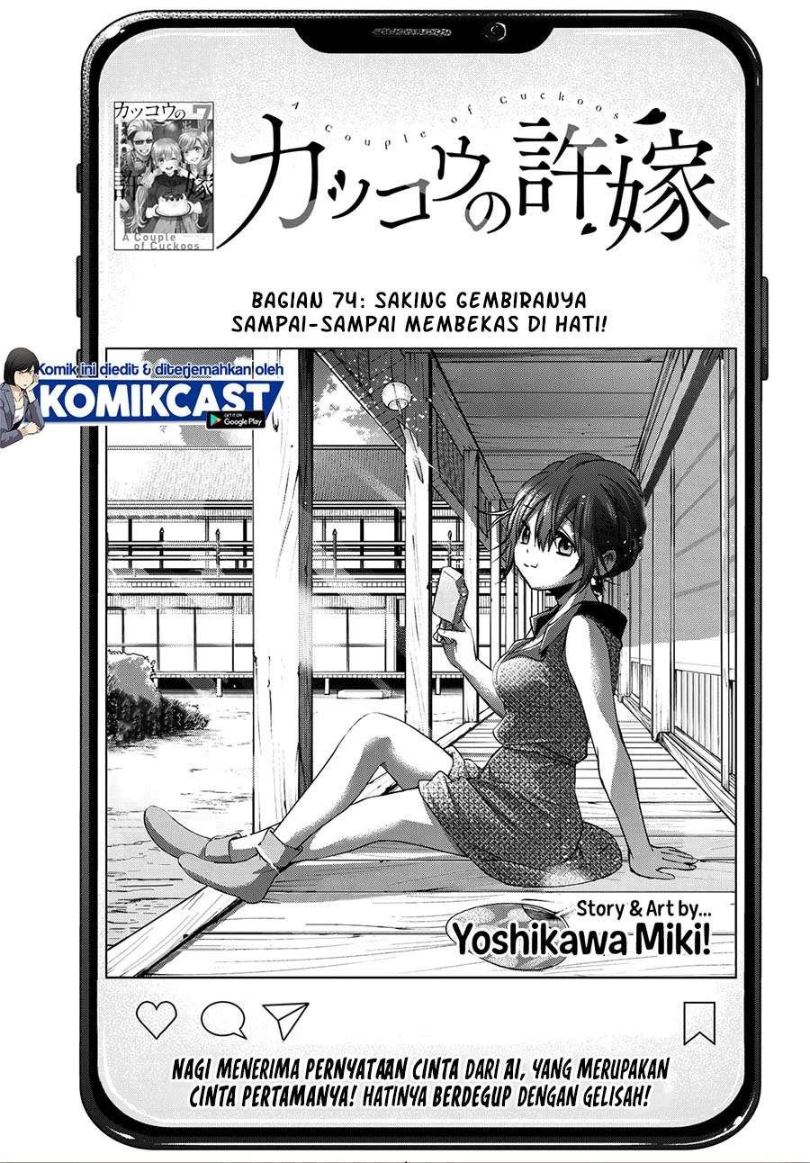 Baca Komik The Cuckoo’s Fiancee Chapter 74 Gambar 1