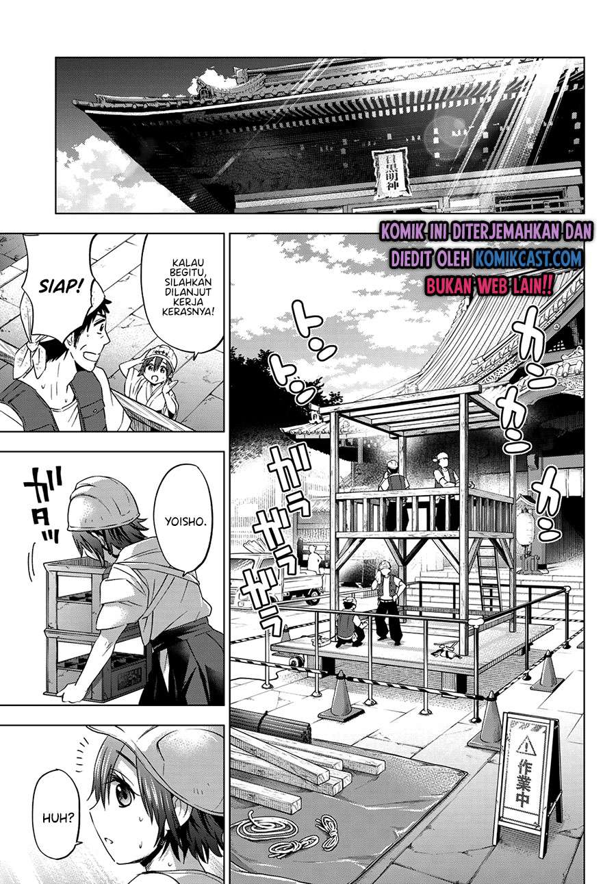 The Cuckoo’s Fiancee Chapter 74 Gambar 11