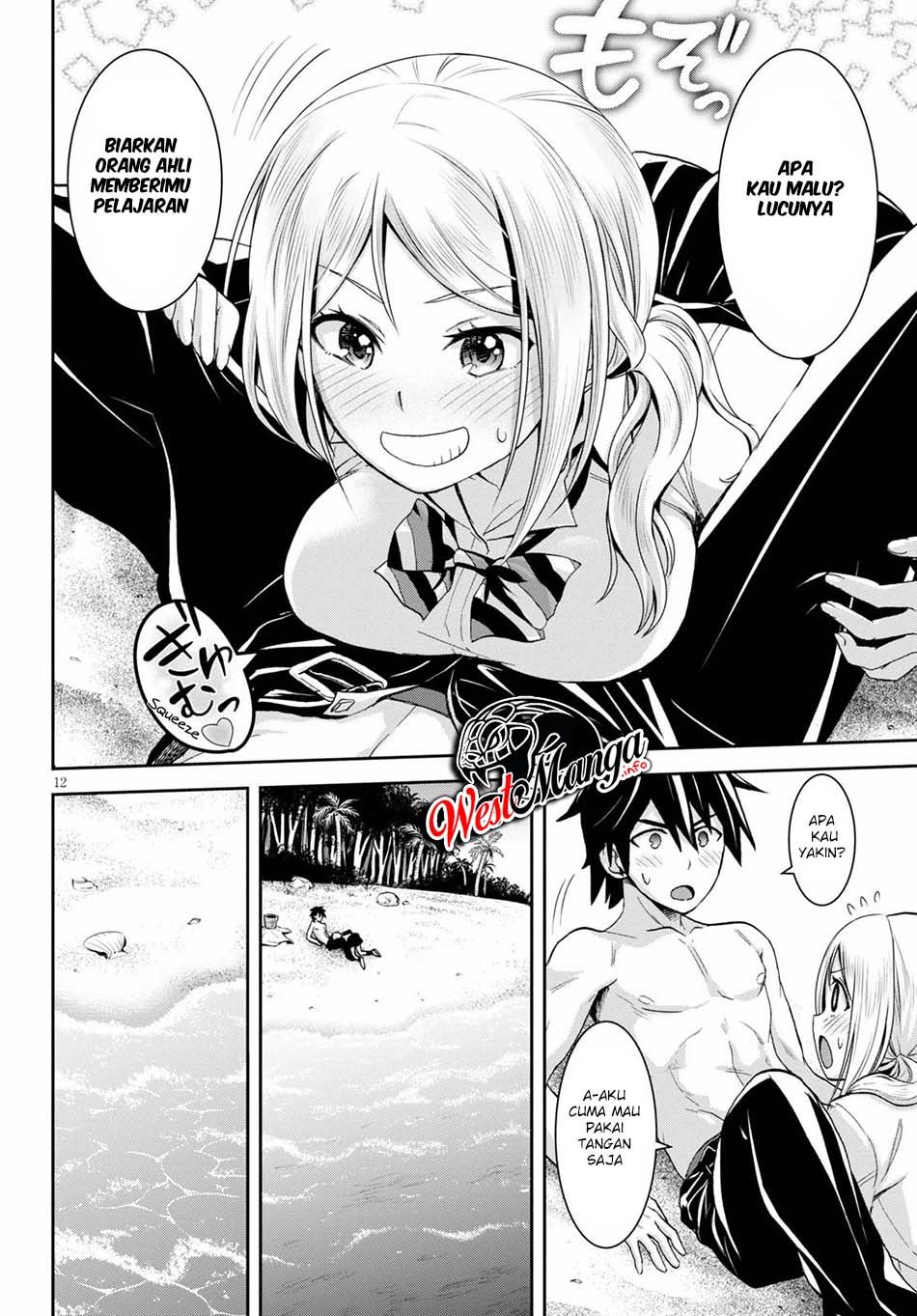 Isekai Yurutto Survival Seikatsu Chapter 7 Gambar 17