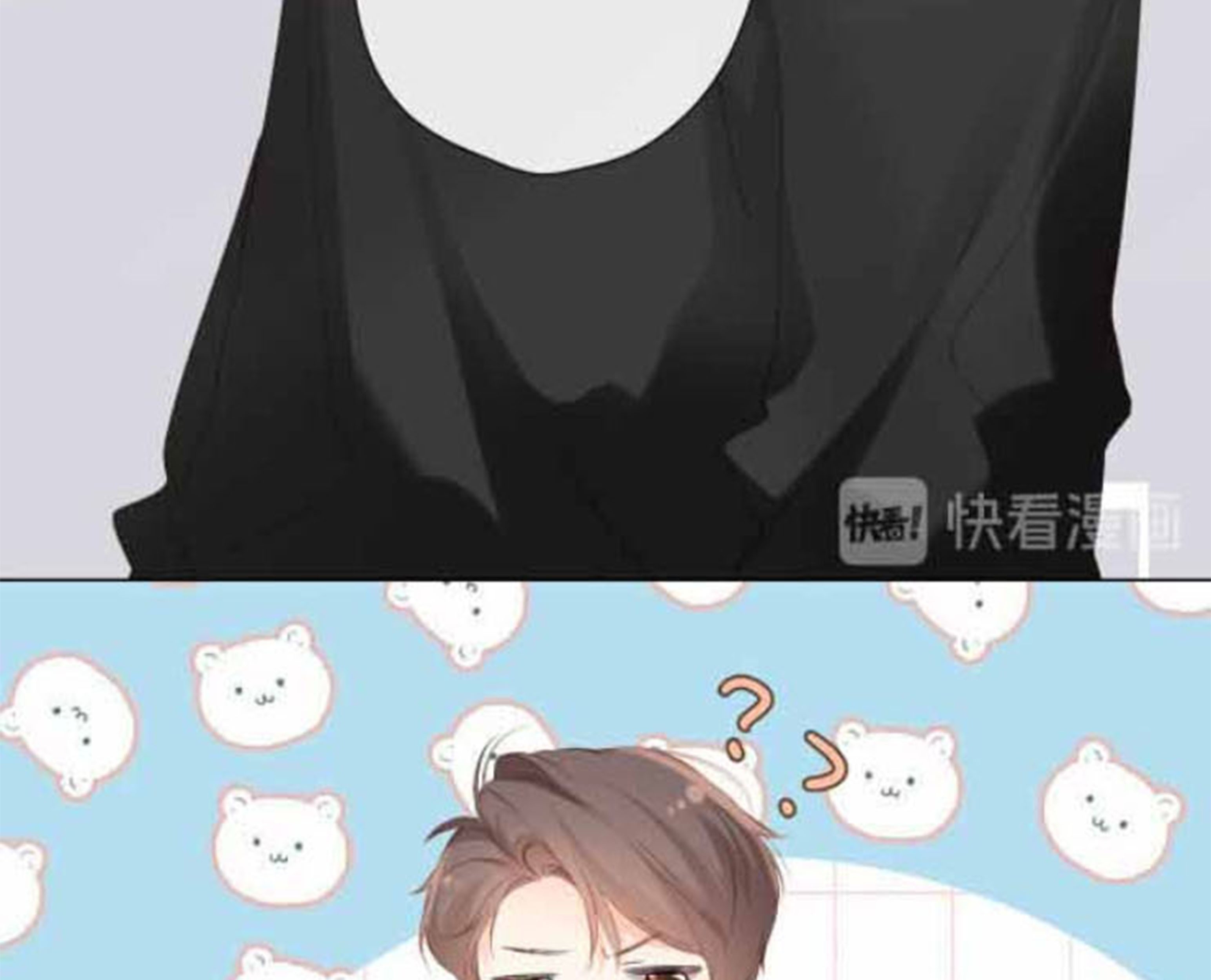 Once More Chapter 80 Gambar 24