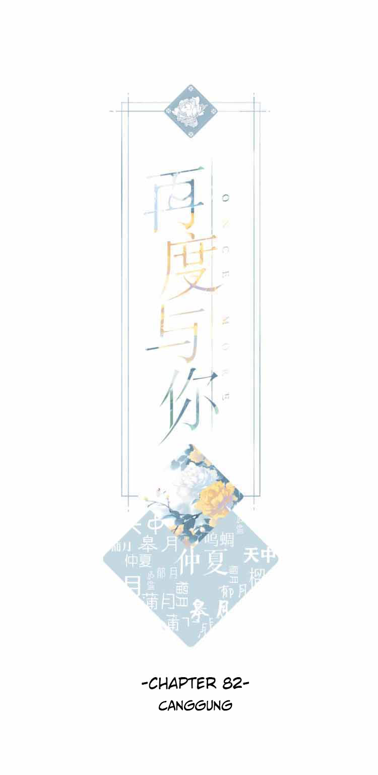 Baca  Once More Chapter 82 Gambar 2