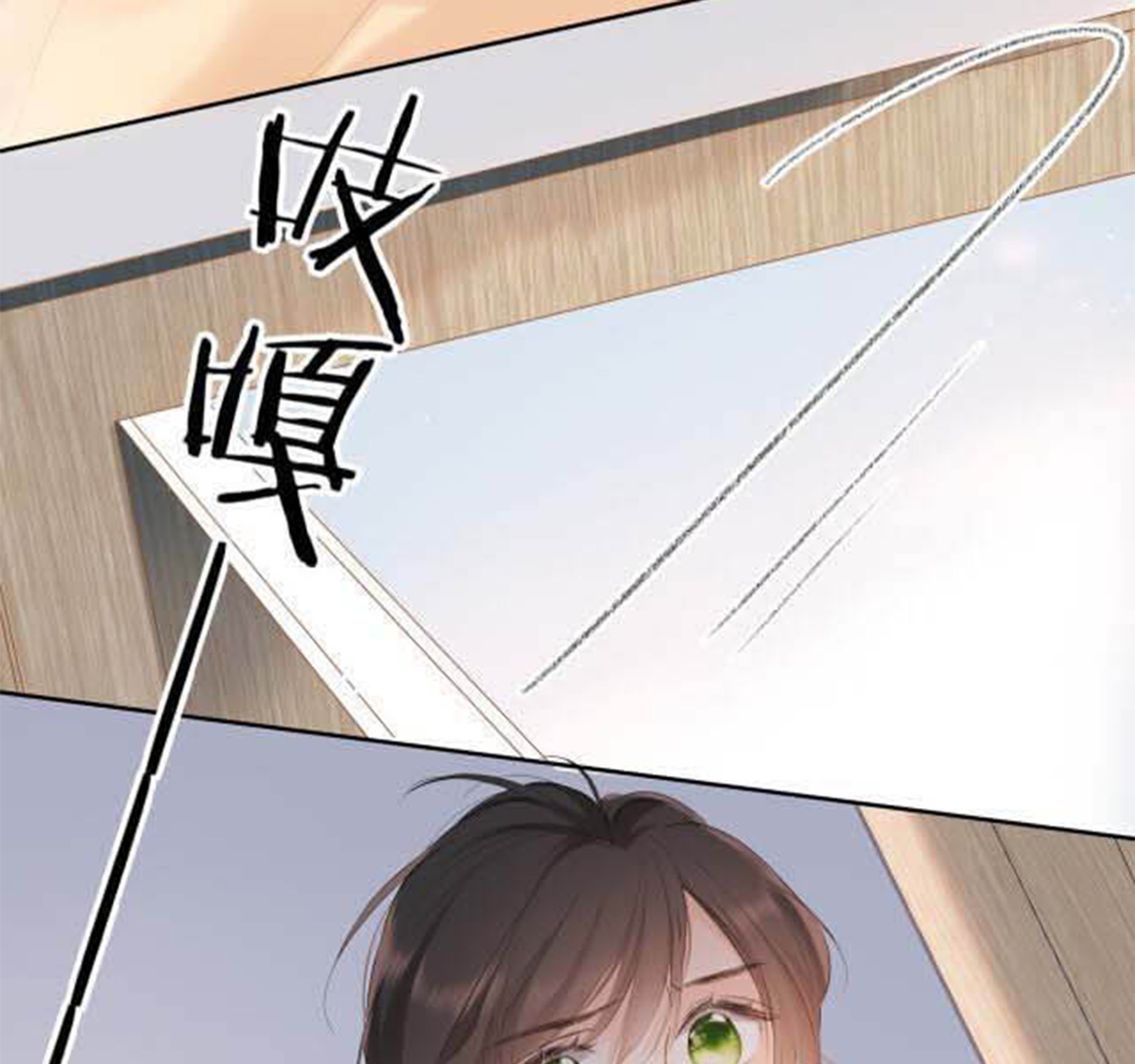 Once More Chapter 85 Gambar 28