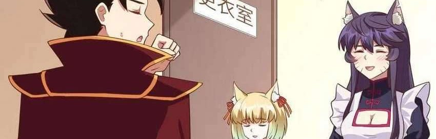 To Be The Castellan King Chapter 325 Gambar 23