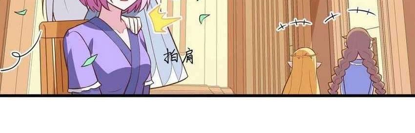 To Be The Castellan King Chapter 325 Gambar 15