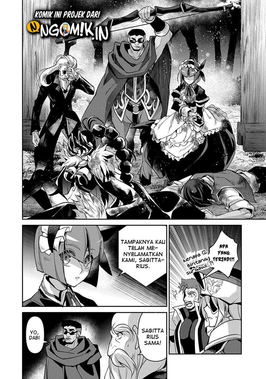 Yasei no Last Boss ga Arawareta Chapter 38 Gambar 19