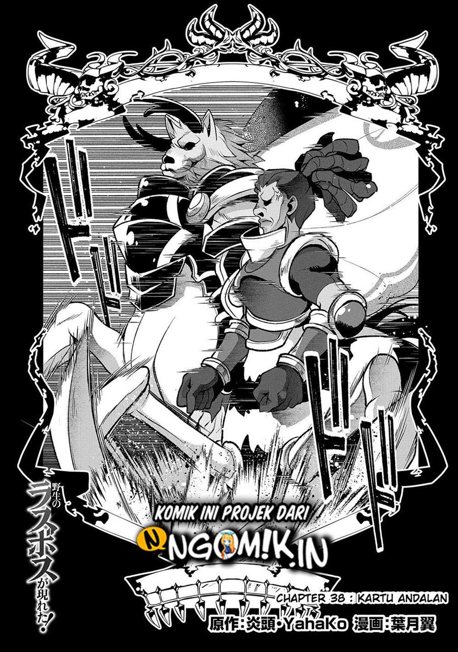Baca Yasei no Last Boss ga Arawareta Chapter 38 Gambar 2