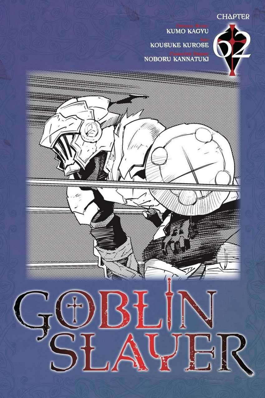 Goblin Slayer Chapter 62 1