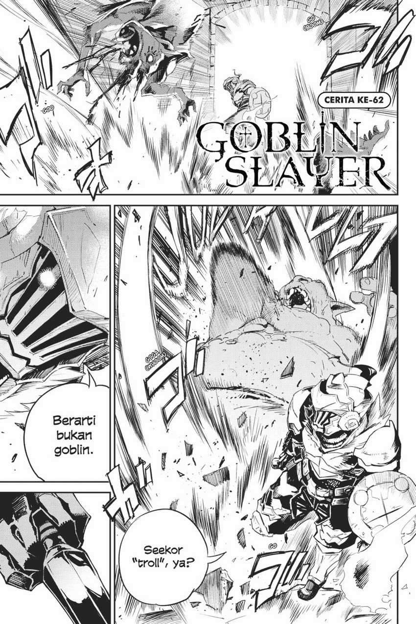 Goblin Slayer Chapter 62 2