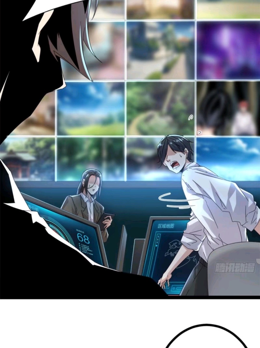 My Shadow Hangs Up Chapter 33 Gambar 5