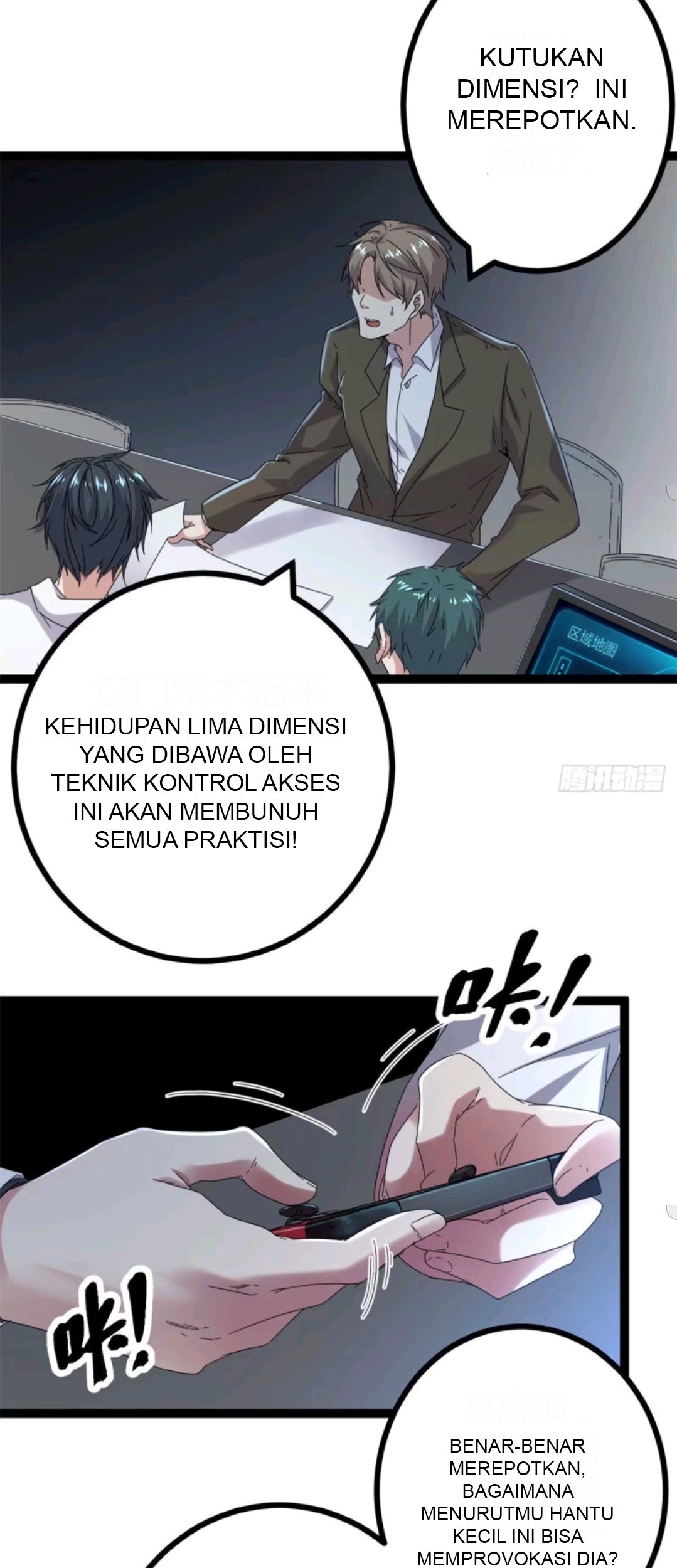 My Shadow Hangs Up Chapter 33 Gambar 6