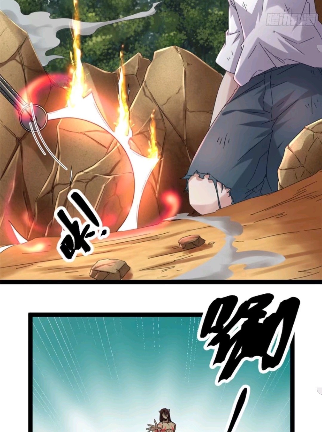 My Shadow Hangs Up Chapter 33 Gambar 9
