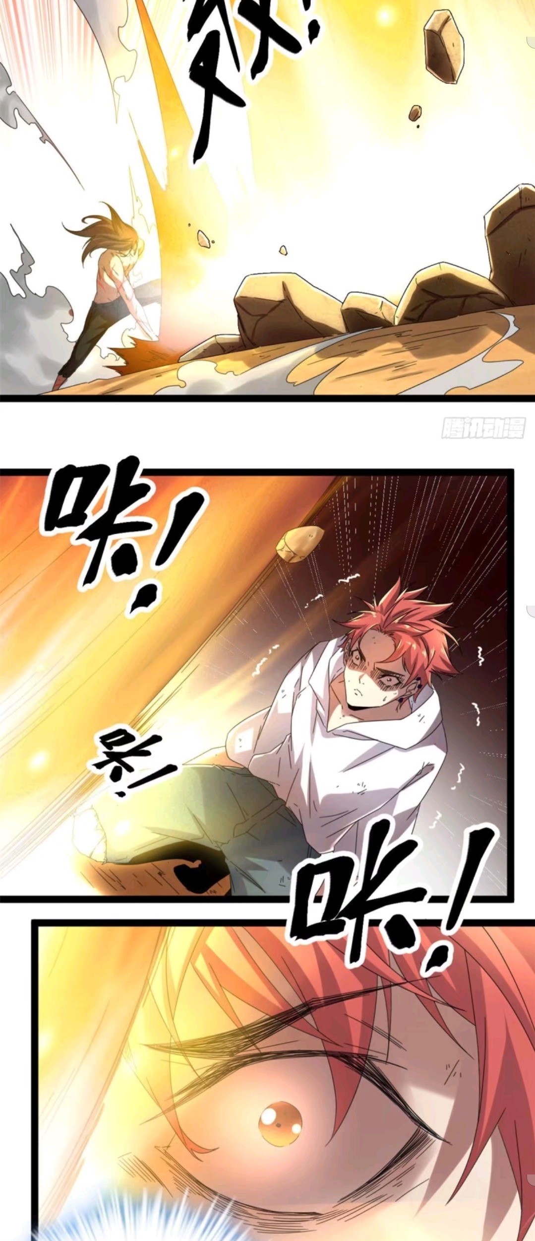 My Shadow Hangs Up Chapter 33 Gambar 14