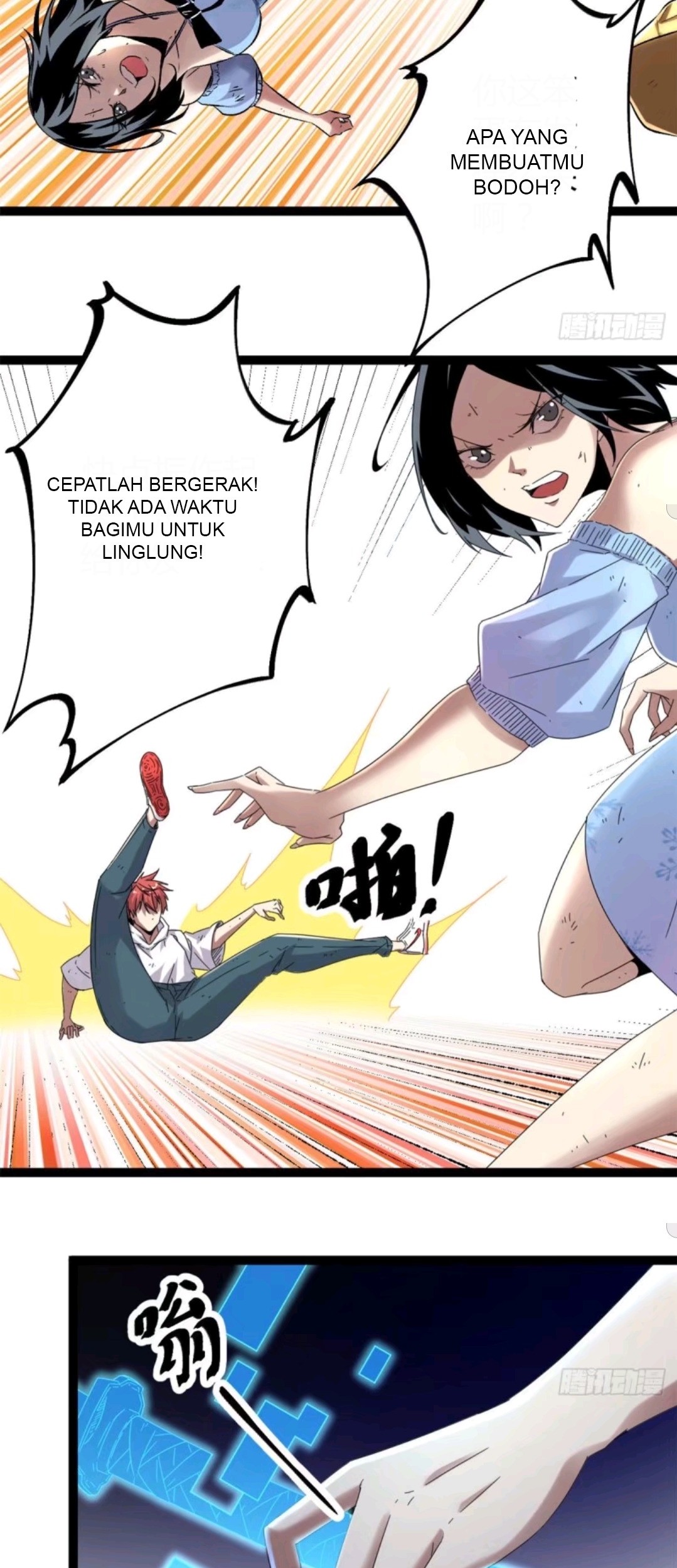 My Shadow Hangs Up Chapter 33 Gambar 16