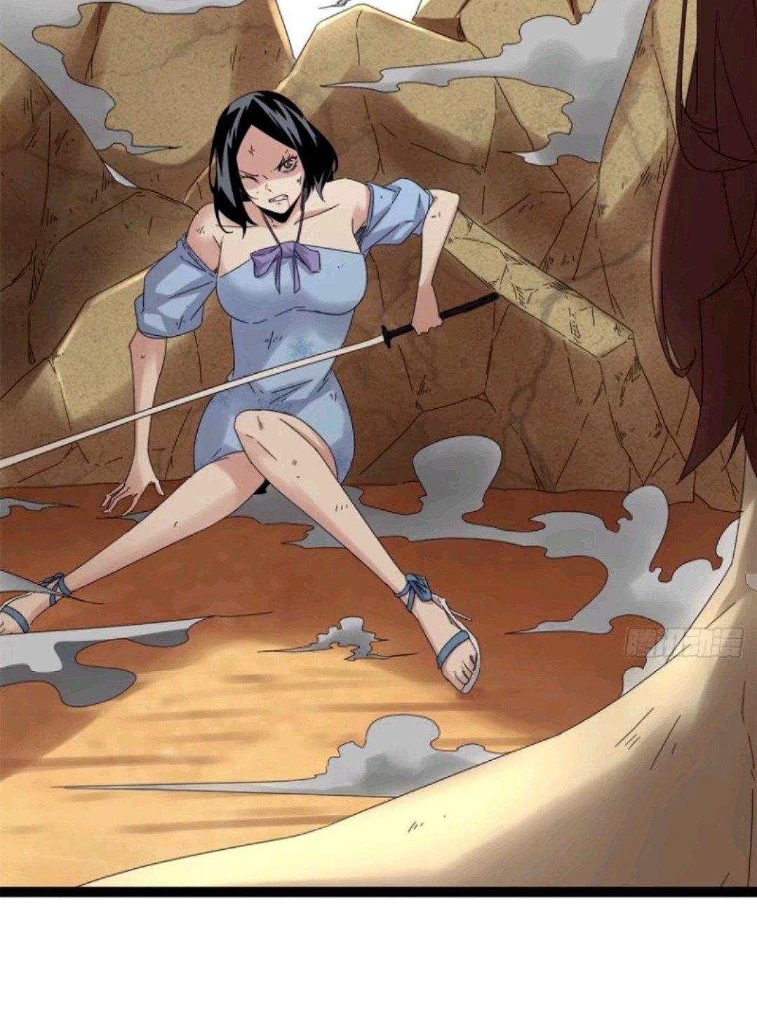 My Shadow Hangs Up Chapter 33 Gambar 21