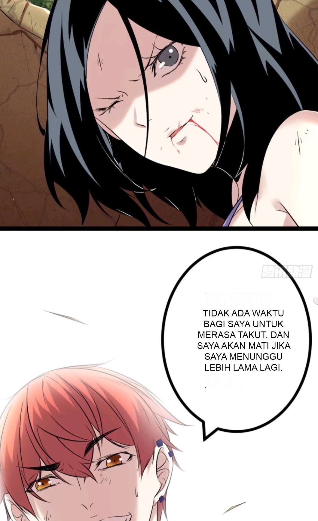 My Shadow Hangs Up Chapter 33 Gambar 29