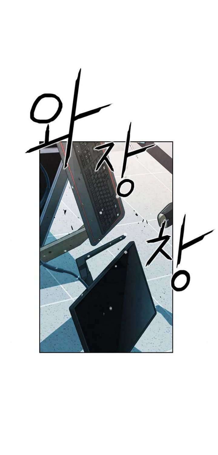 Seoul Station Druid Chapter 13 Gambar 22