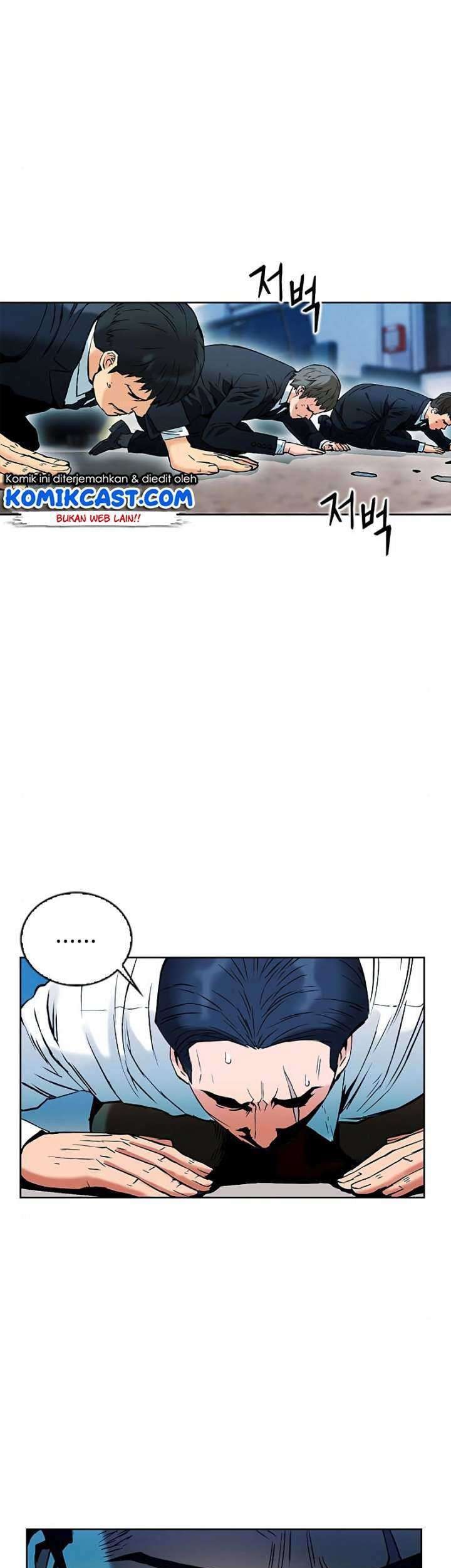 Seoul Station Druid Chapter 13 Gambar 42