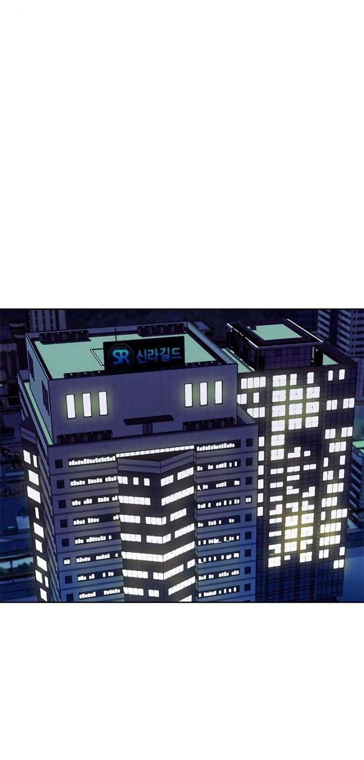 Seoul Station Druid Chapter 13 Gambar 45