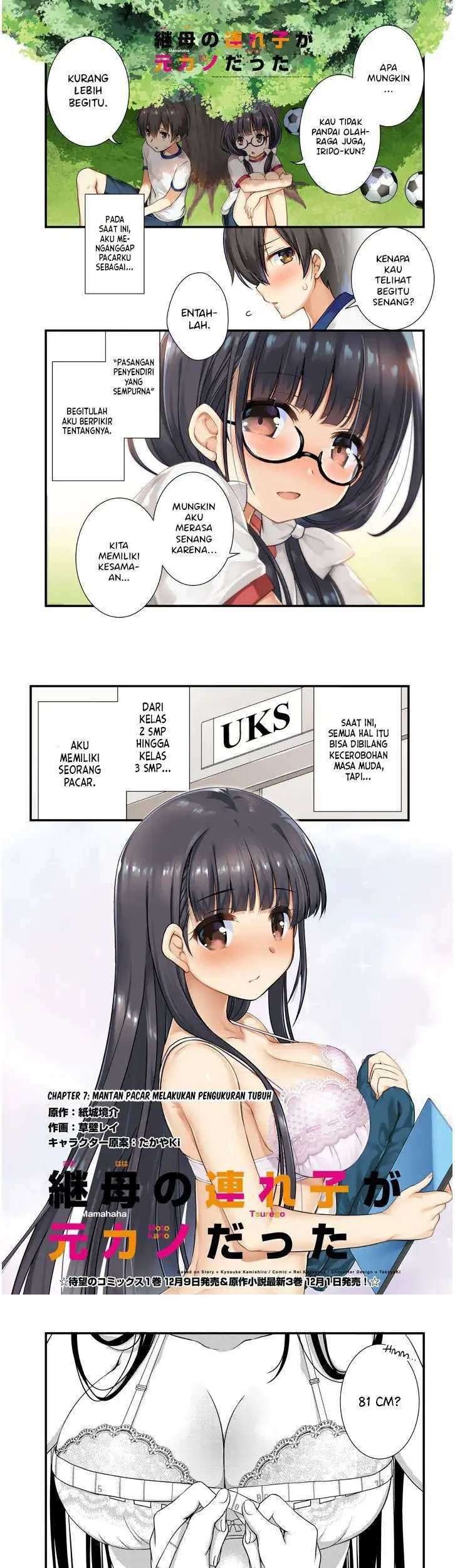 Baca Mamahaha no Tsurego ga Moto Kanodatta Chapter 07 Gambar 2