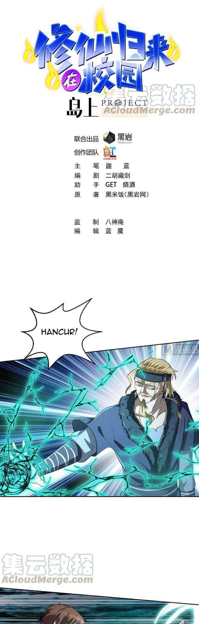 Baca Cultivation Return on Campus Chapter 240 Gambar 2