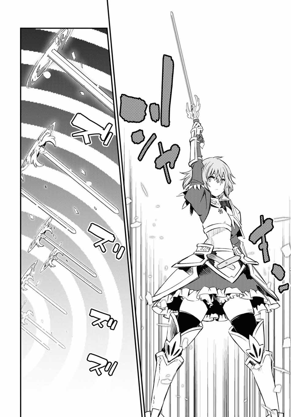 Shin no Nakama janai to Yuusha no Party wo Oidasareta node Henkyou de Slow Life suru Koto ni shimashita Chapter 36 Gambar 12