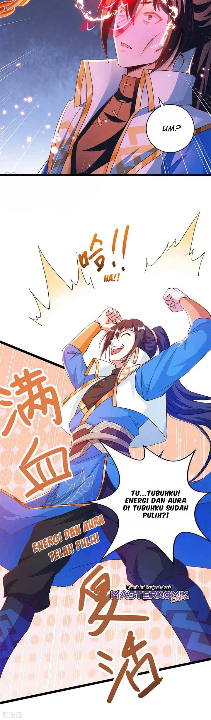 Dushi Xiaoyao Chapter 260 Gambar 4