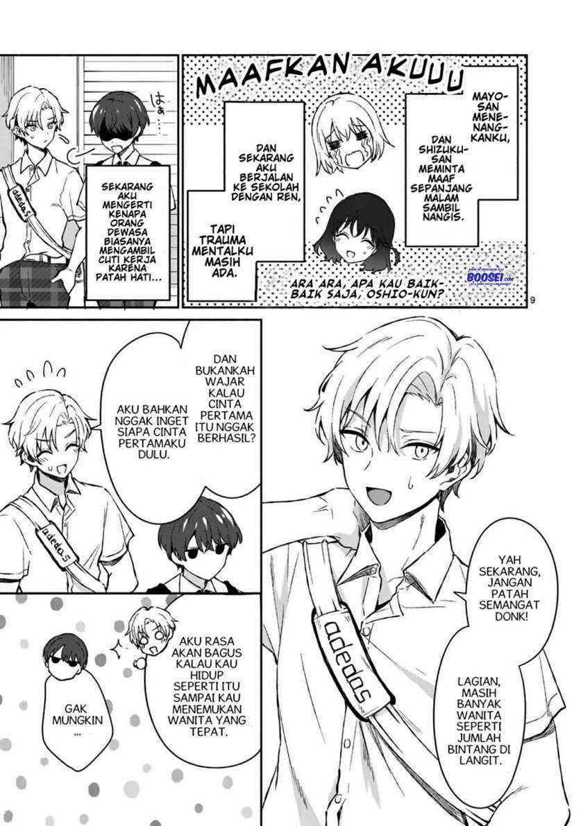 Shiotaiou no Sato-san ga Ore ni dake Amai Chapter 15 Gambar 11