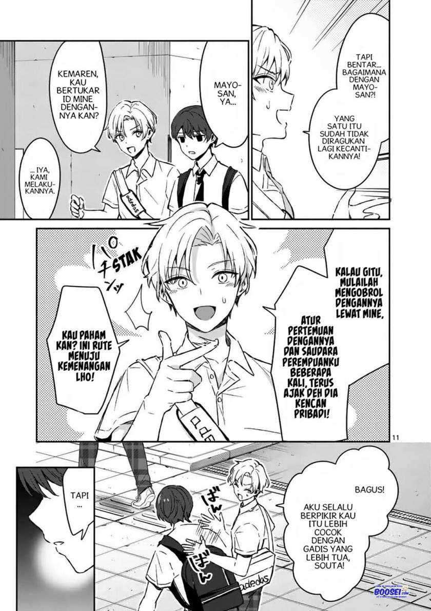 Shiotaiou no Sato-san ga Ore ni dake Amai Chapter 15 Gambar 13