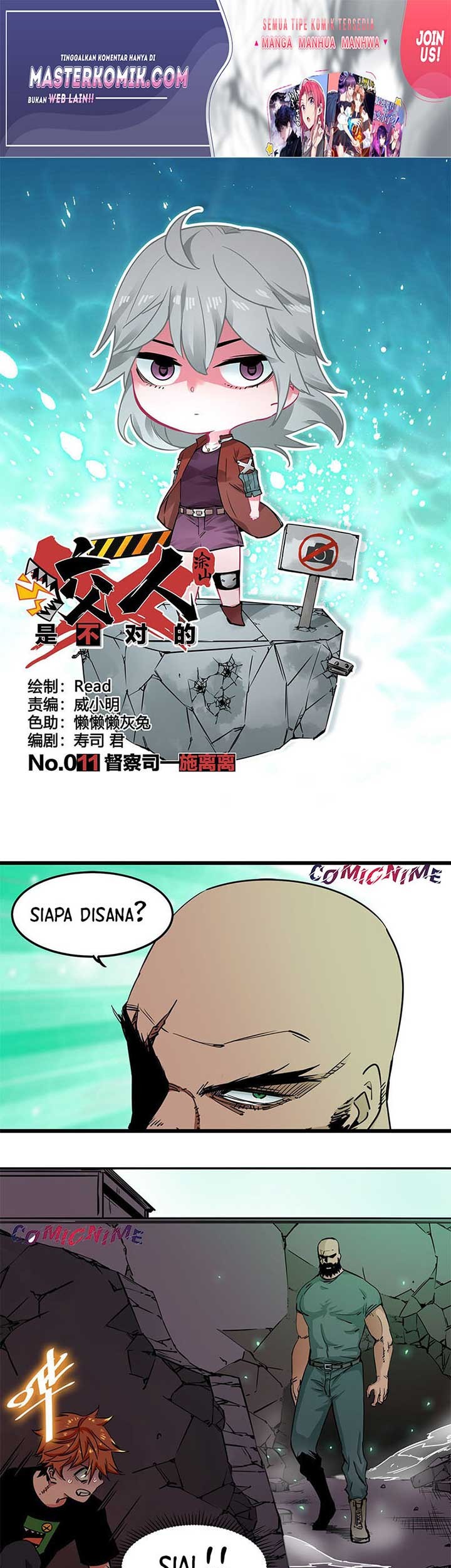 Baca  Biting is Wrong Chapter 11 Gambar 2