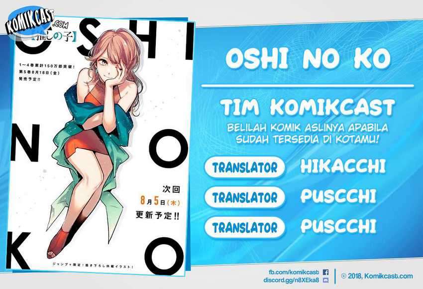 Baca Komik Oshi no Ko Chapter 52 Gambar 1