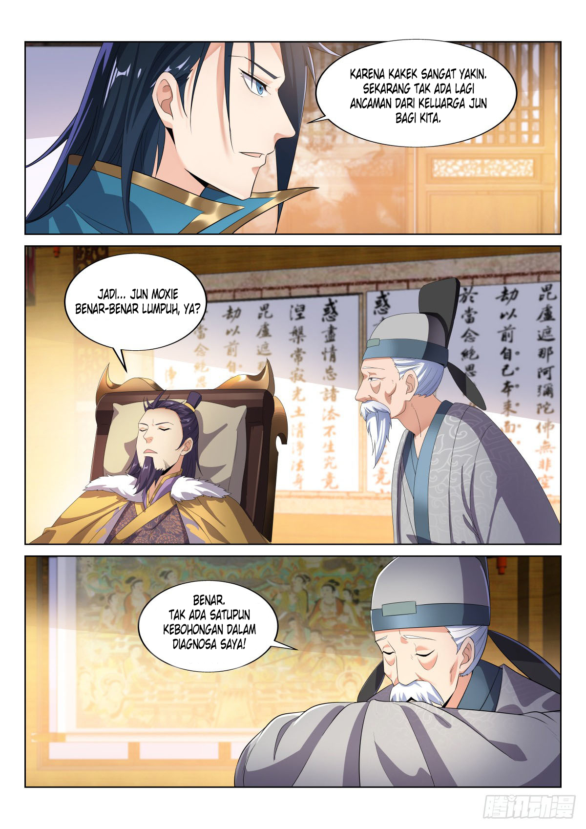 Otherworldly Evil Monarch Chapter 27 Gambar 10