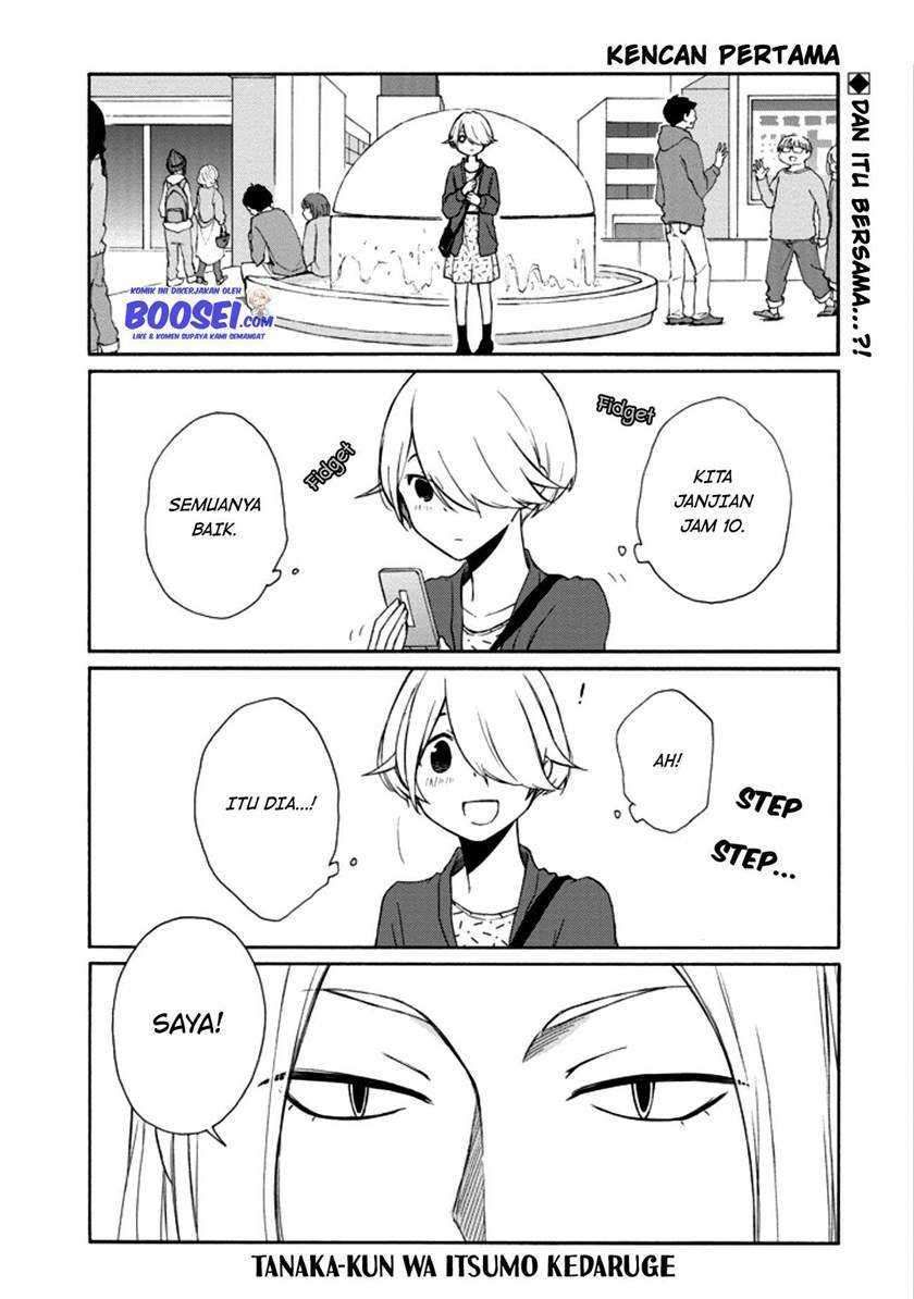 Tanaka-kun wa Itsumo Kedaruge Chapter 110 Gambar 3