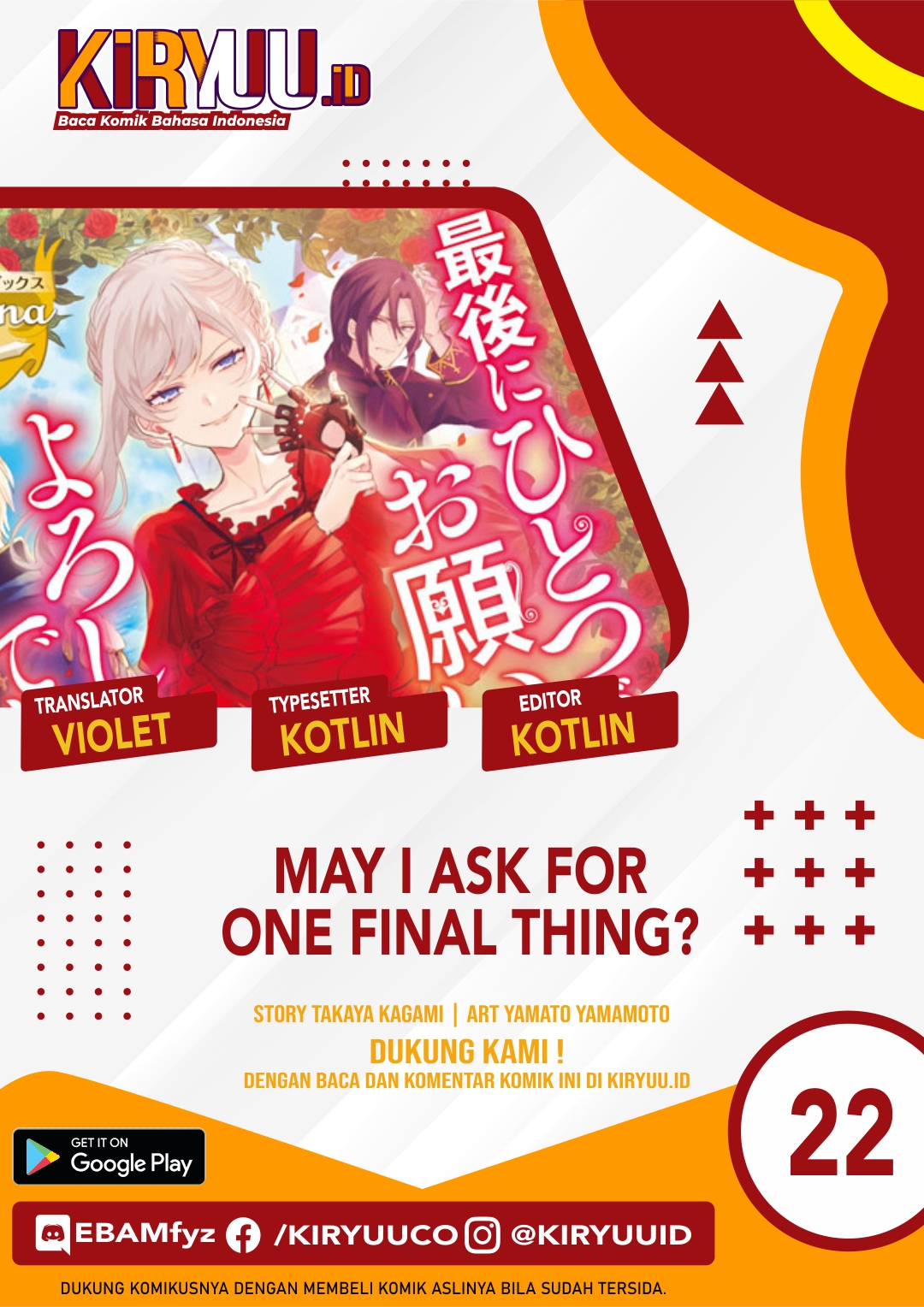 Baca Komik May I Please Ask You Just One Last Thing? Chapter 22 Gambar 1
