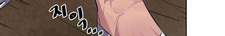 Volcanic Age Chapter 121 Gambar 35