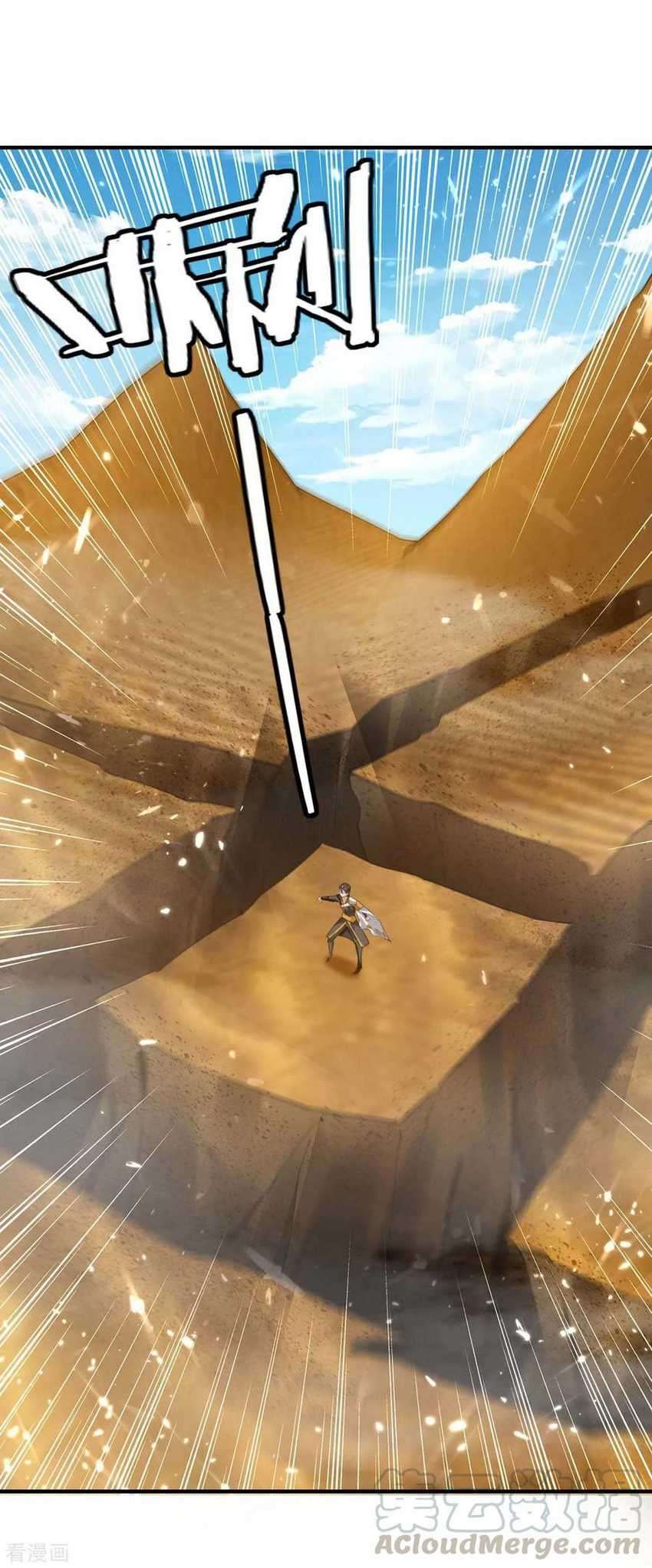 Strongest Leveling Chapter 239 Gambar 10