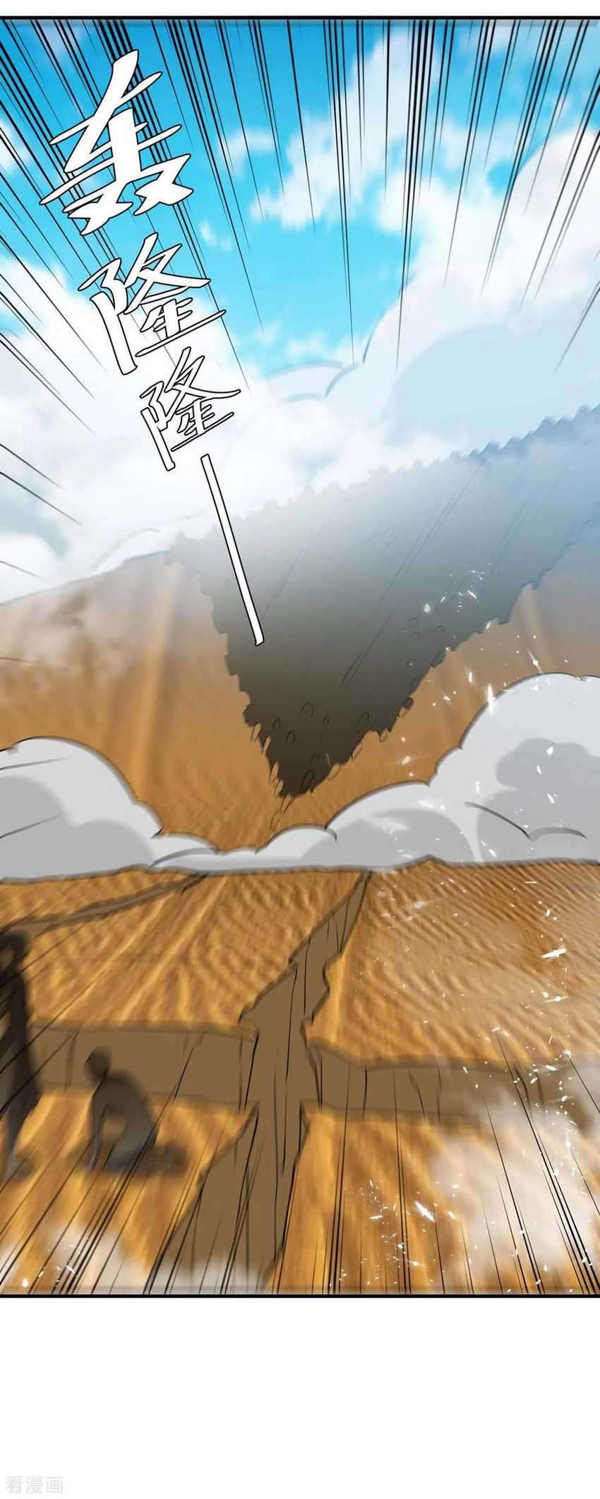 Strongest Leveling Chapter 239 Gambar 23