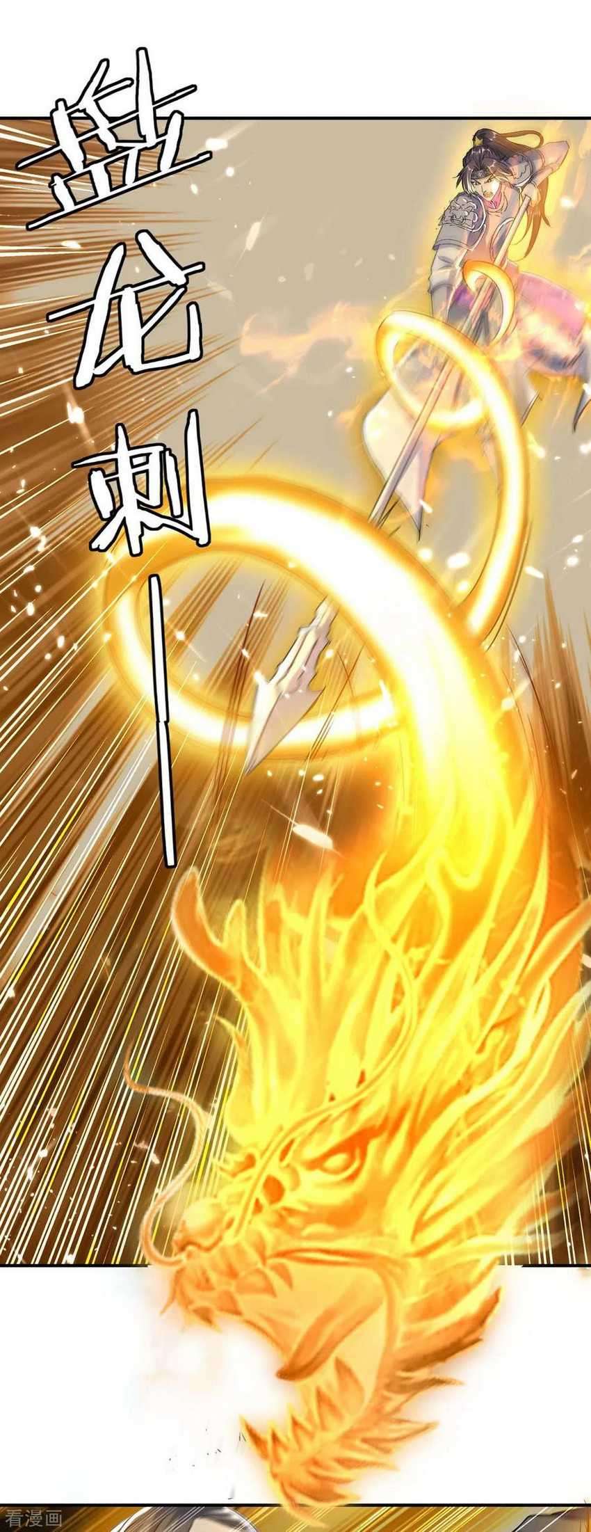 Strongest Leveling Chapter 238 Gambar 27