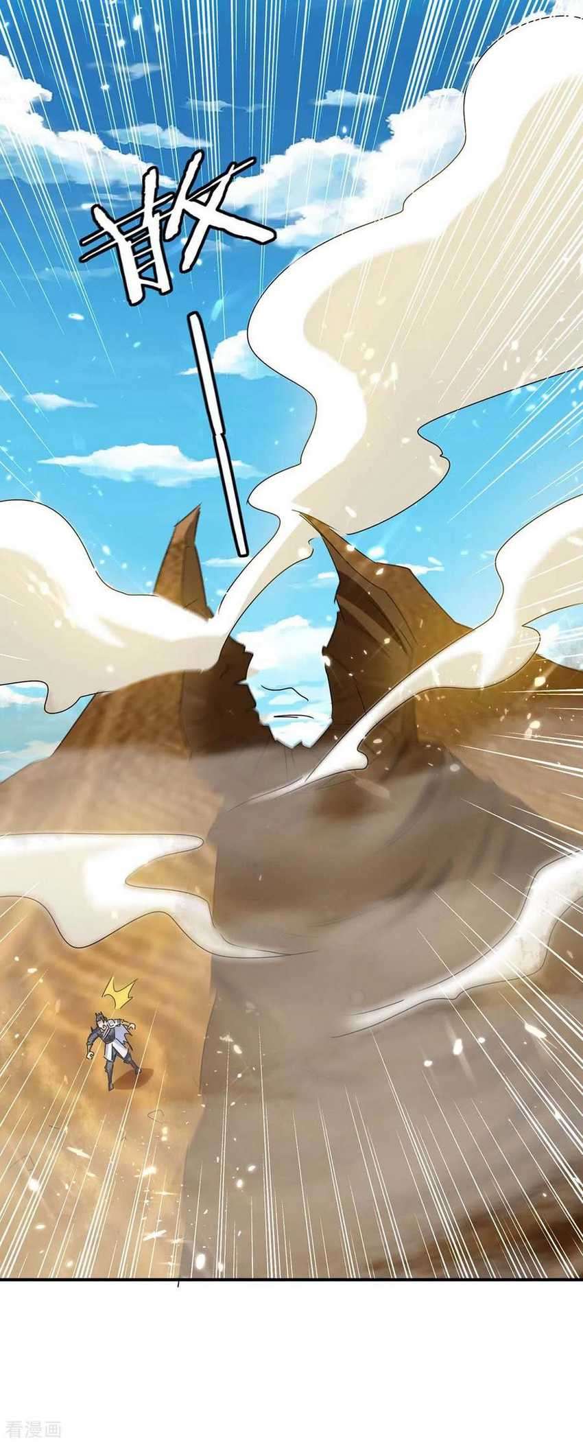 Strongest Leveling Chapter 238 Gambar 31