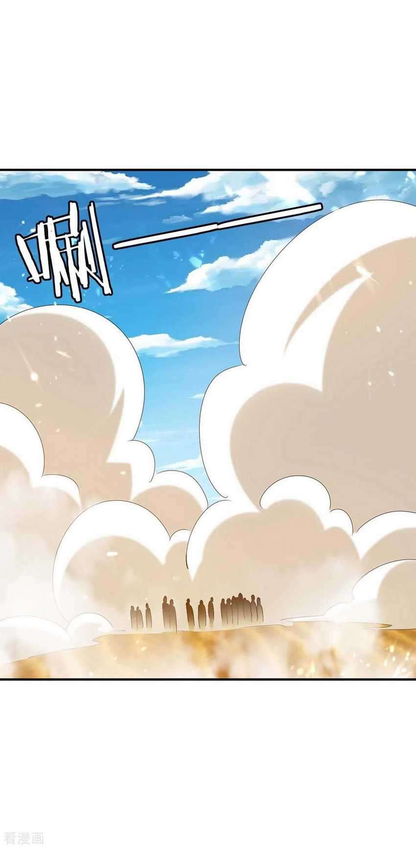 Strongest Leveling Chapter 238 Gambar 9