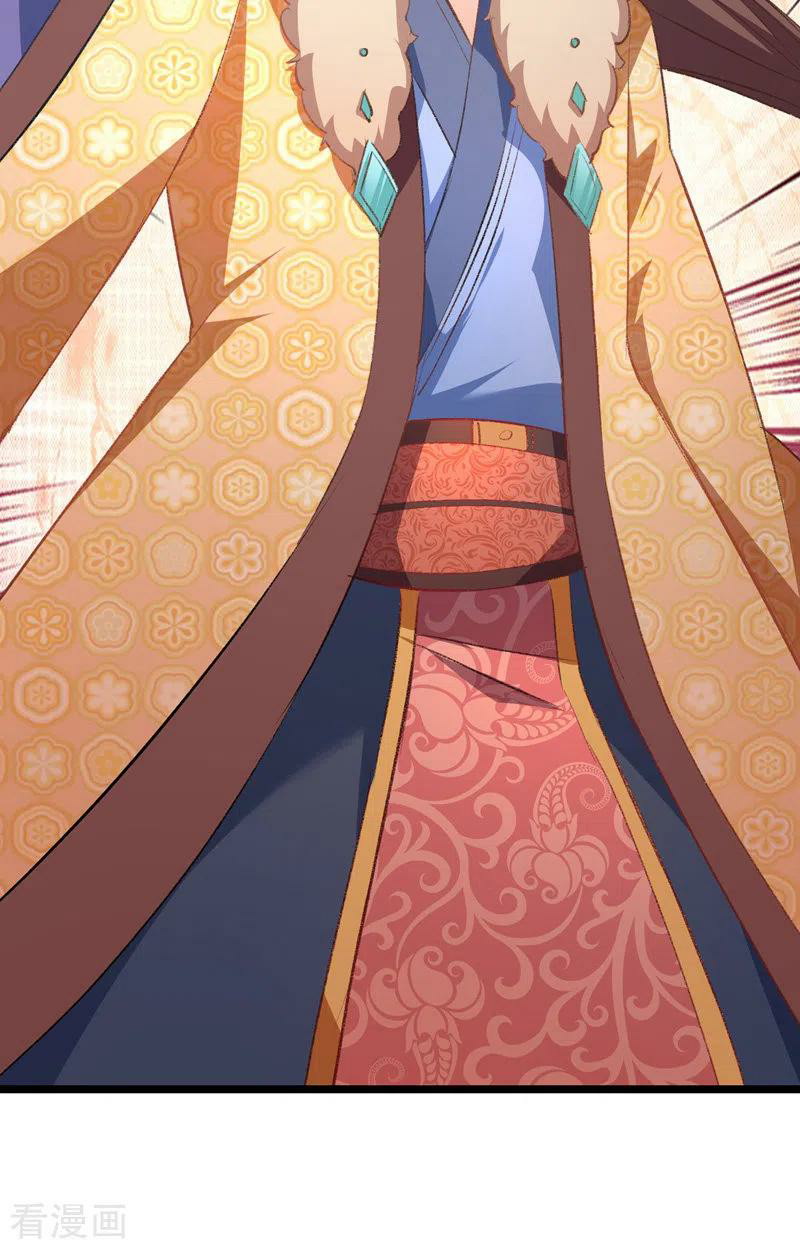 I Have Million Skill Points Chapter 35 Gambar 3
