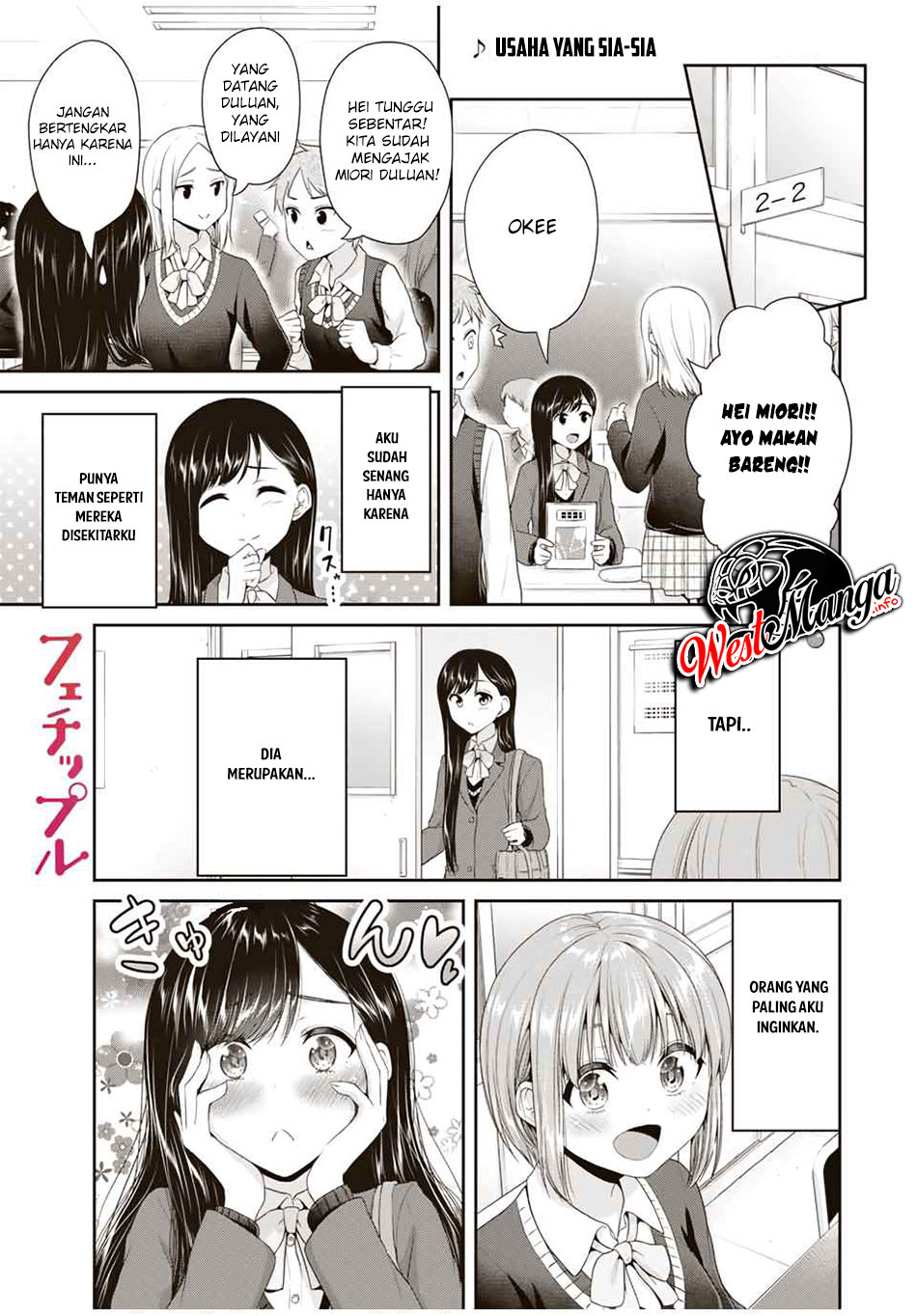 Baca  Fechippuru ~ bokura no junsuina koi Chapter 77 Gambar 2