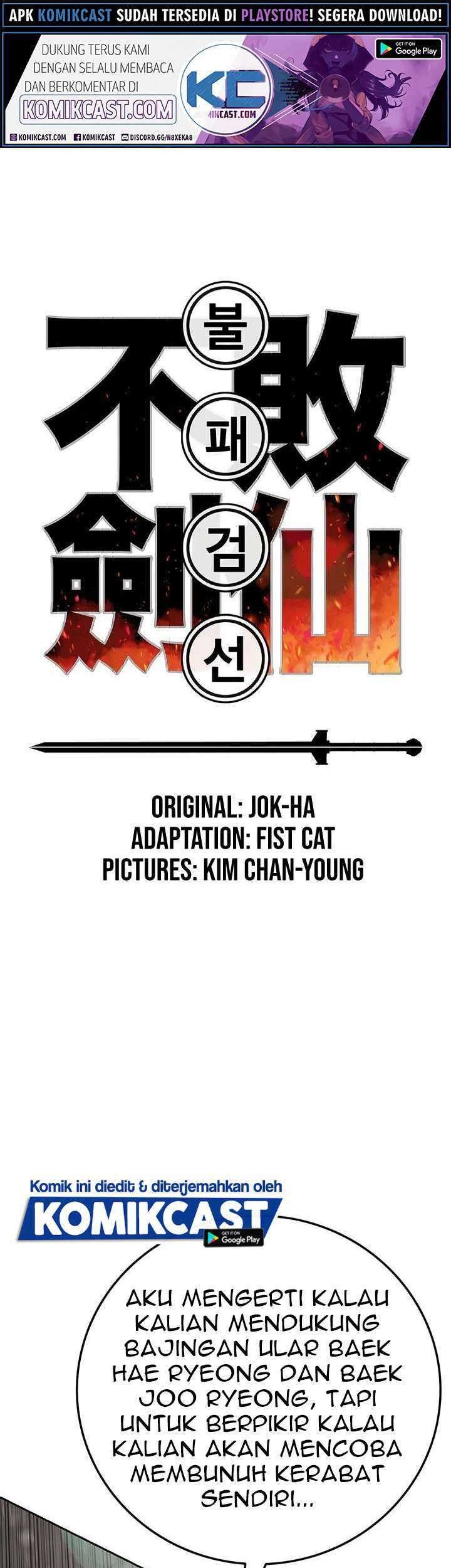 Baca  The Undefeatable Swordsman Chapter 73 Gambar 2