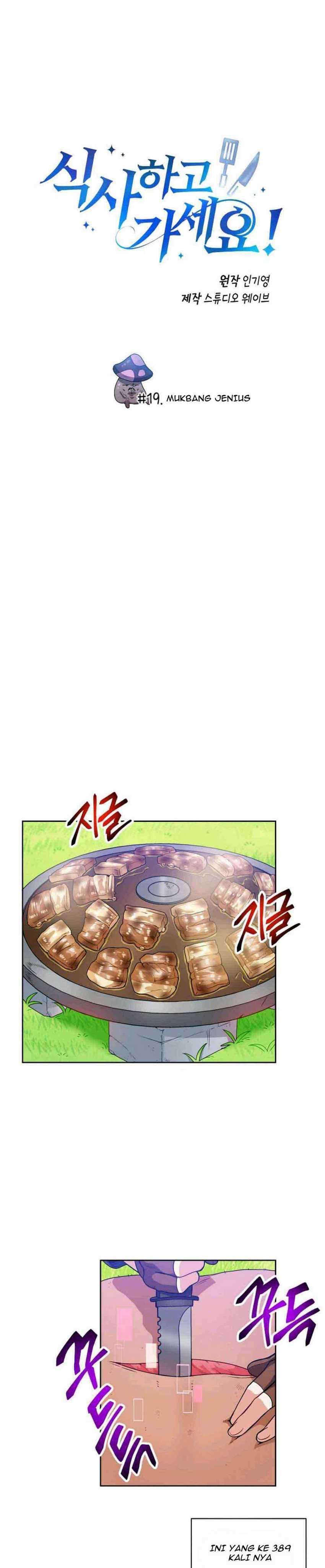 Baca Manhwa Please Have a Meal Chapter 19 Gambar 2