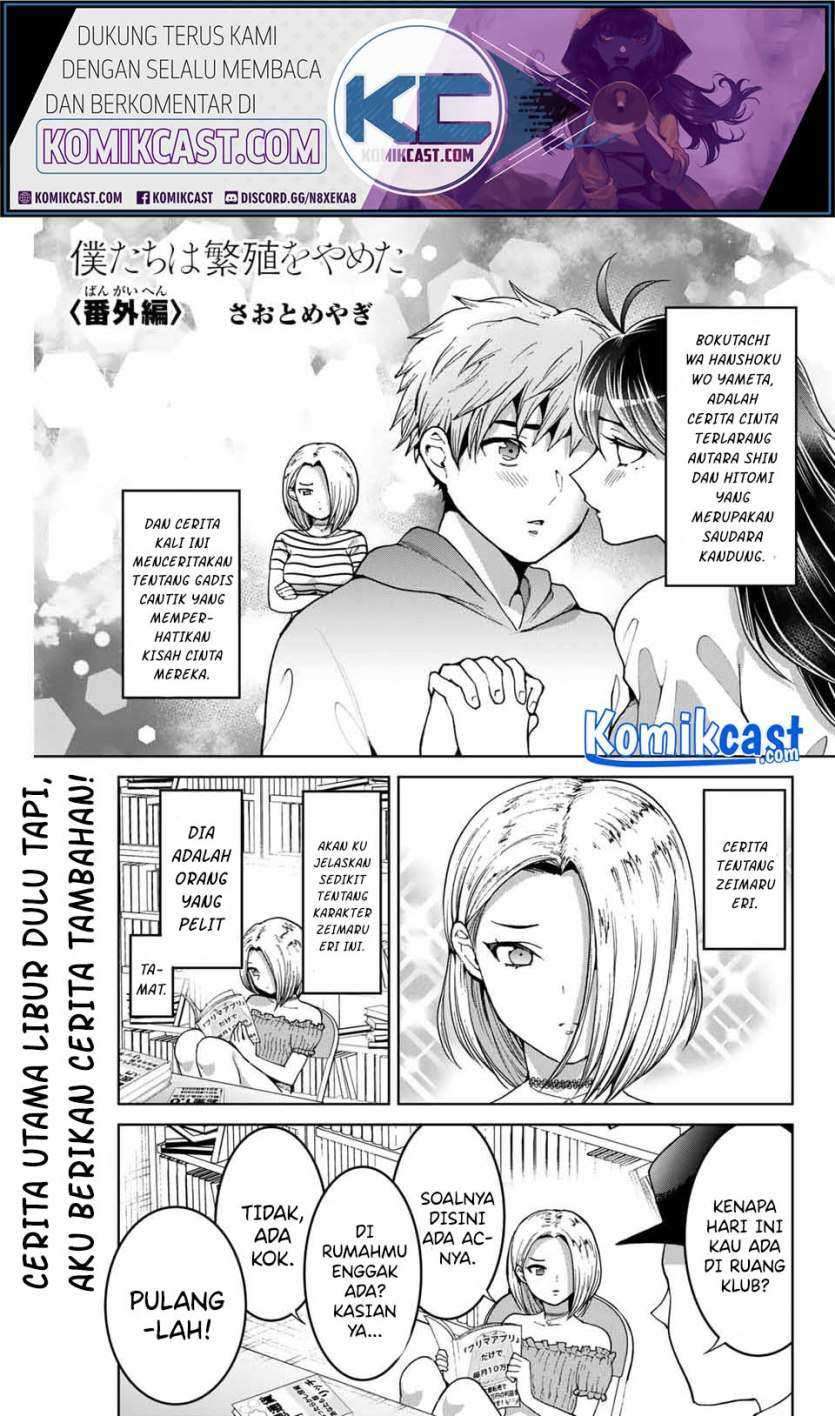 Baca Bokutachi wa Hanshoku wo Yameta Chapter 13.5 Gambar 2