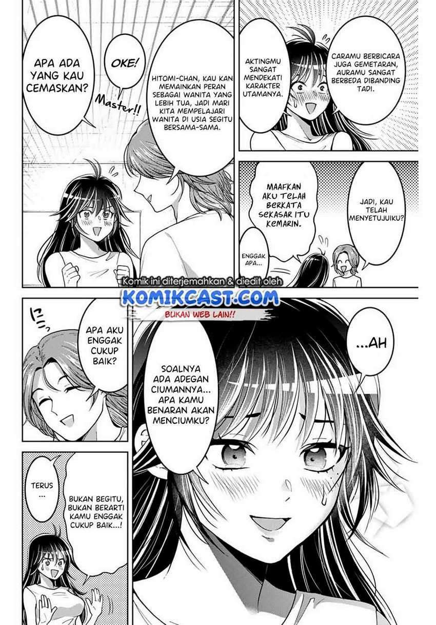 Bokutachi wa Hanshoku wo Yameta Chapter 12 Gambar 13